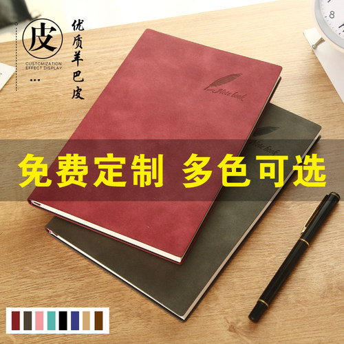 简约笔记本子个性小清新工作