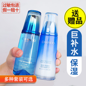 自然堂雪域水乳套装 滋润精粹冰肌水 补水保湿