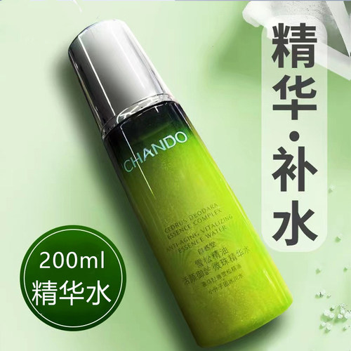 自然堂雪松御龄微珠精华水