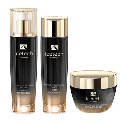 自然堂冰肌多肽抗皱紧致水乳套装中年妈妈护肤品改善松弛紧塑提拉