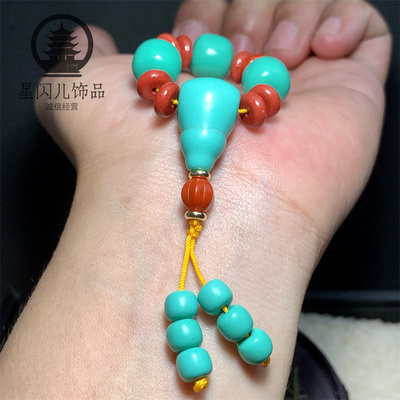 绿松石南红玛瑙三通腰珠顶珠配珠隔片弟子珠背云文玩佛珠整套配饰