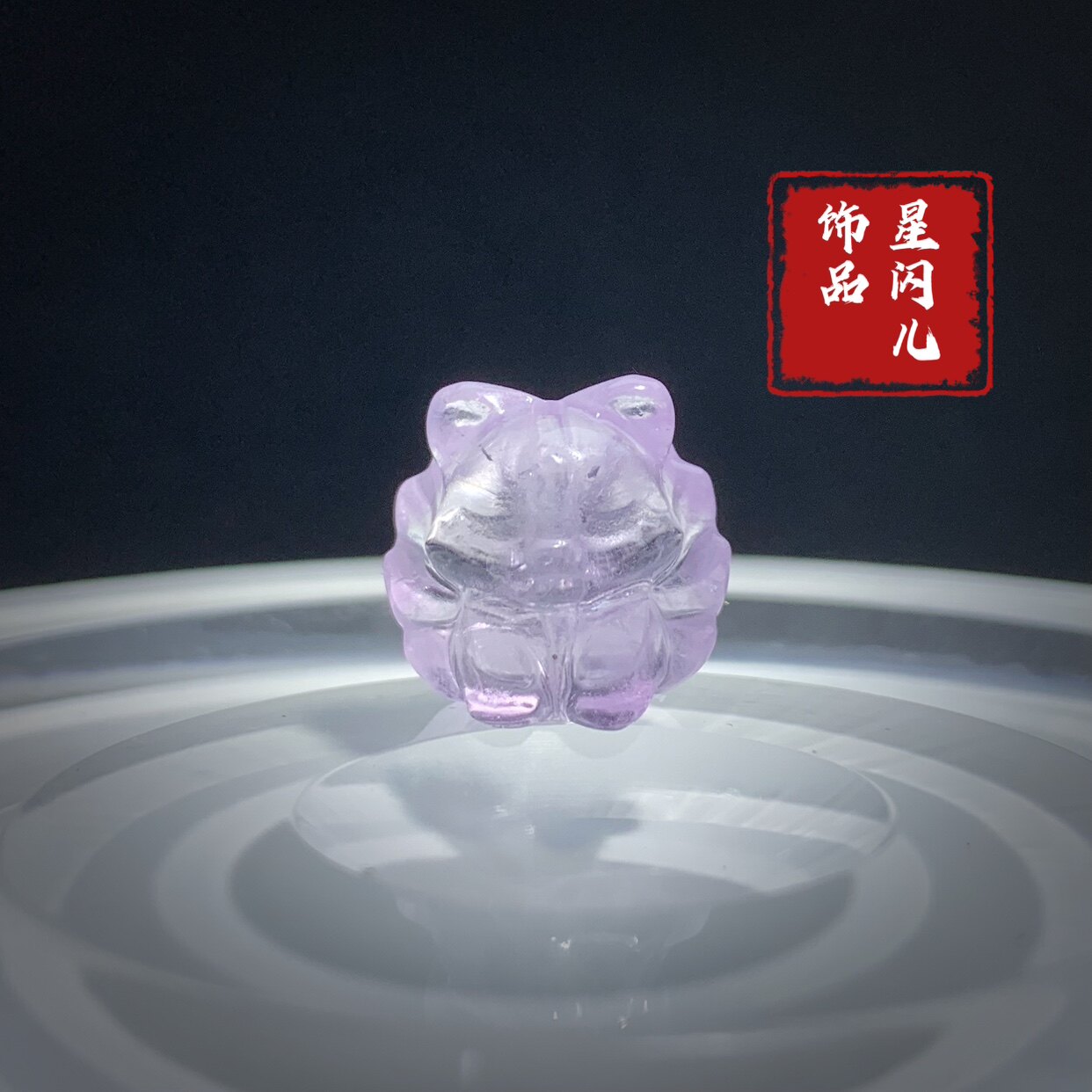 天然黄水晶紫水晶白水晶九尾狐趴趴狐狸diy吊坠手工立体雕刻配件