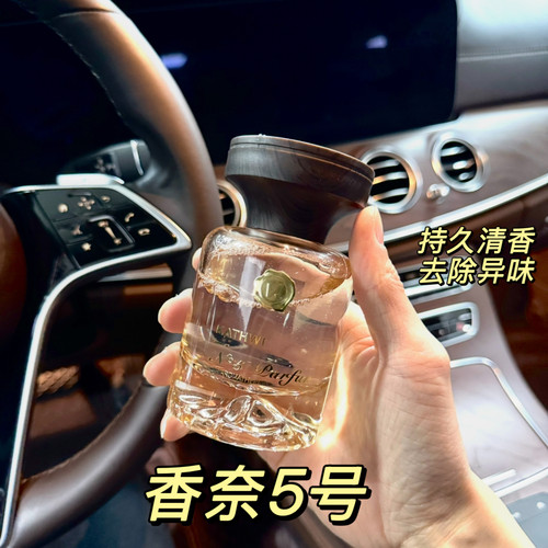 科净威观山车载香水2026新款汽车内香薰净化空气持久留香氛去异味
