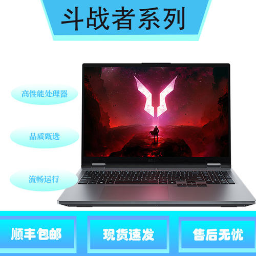 Lenovo/联想 斗战者 战7000/G5000新款5060电竞游戏笔记本电脑