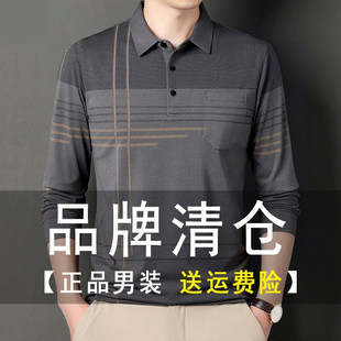 虎都时尚精品爸爸长袖t恤纯棉中年父亲短袖t恤男上衣男有口袋打底