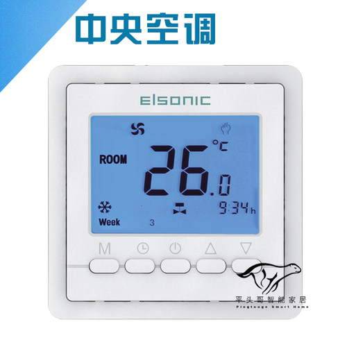 Elsonic亿林AC9300温控器