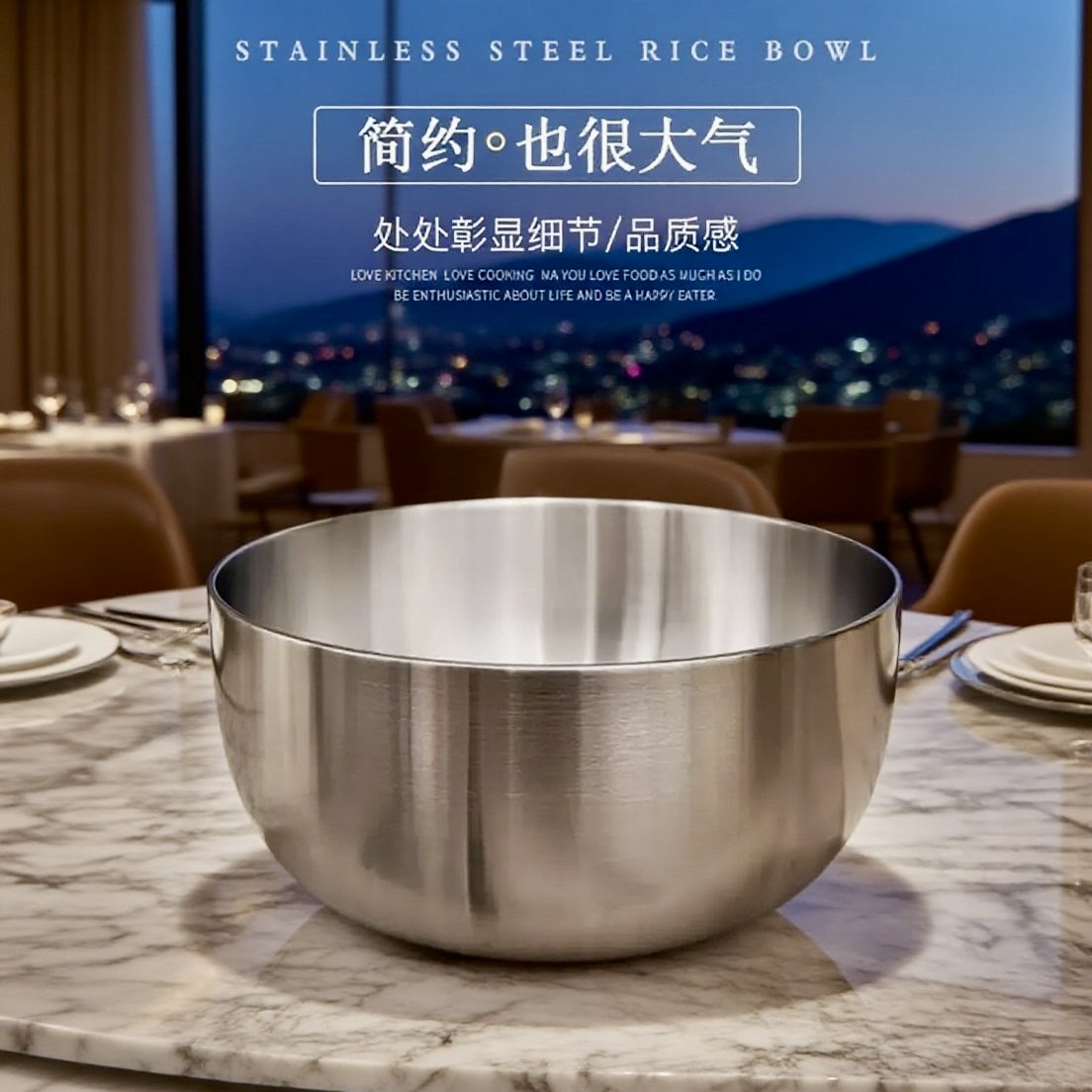 厚重大气耐摔18/10全钢不锈钢