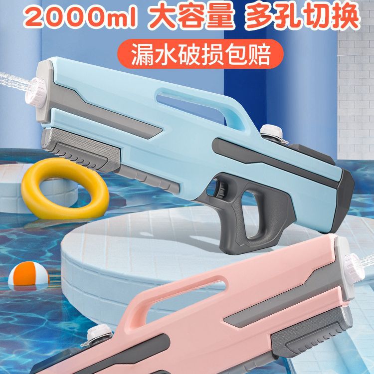 跨境大号儿童大容量烟火水枪漂流水抢喷水枪洗澡戏水沙滩玩具