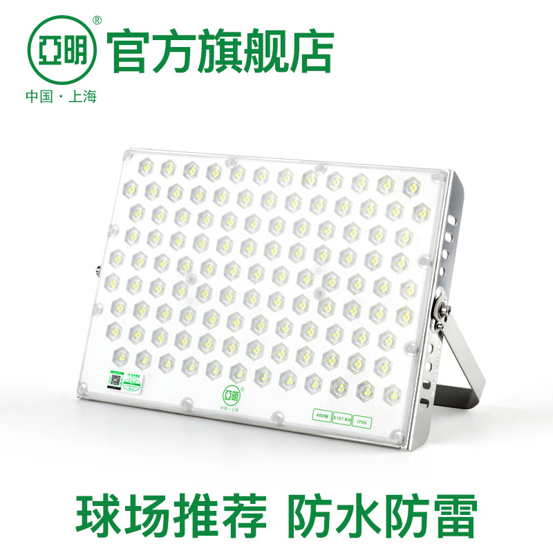 亚明6161LED高杆灯探照灯体育场球场户外照明防水聚光高亮射灯