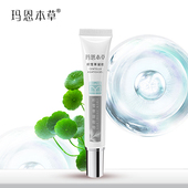 积雪草精华 淡色沉男女通用