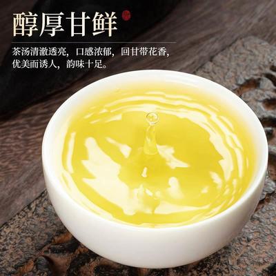 铁观音茶叶官方旗舰店正品新茶乌龙茶非安溪特级浓香型清香型绿茶