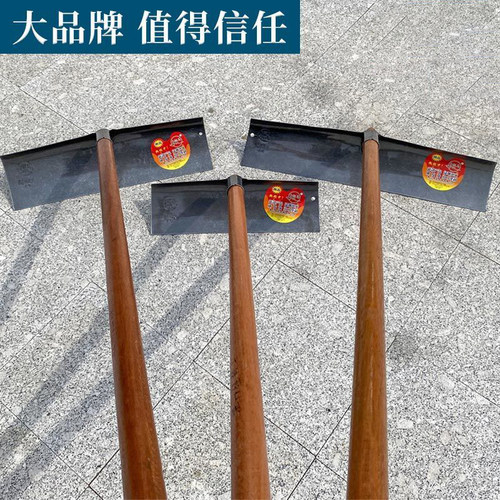 平灰耙子工具泥工刮灰刮粪铲子