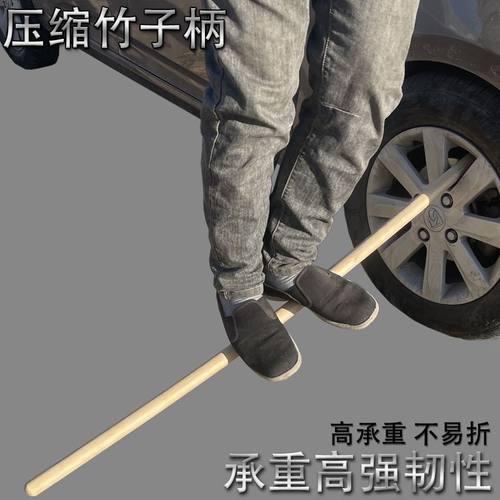 压缩竹子杆竹柄铁锹加长农具锹把手柄硬杆木把耙子柄家用镐柄加长