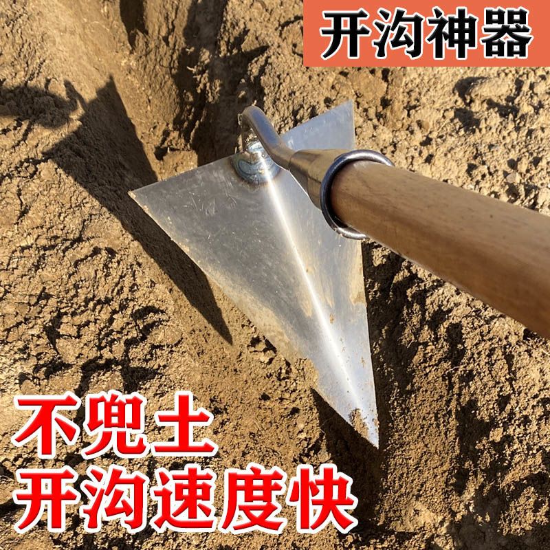 锰钢手拉犁三角锄开沟锄头种菜