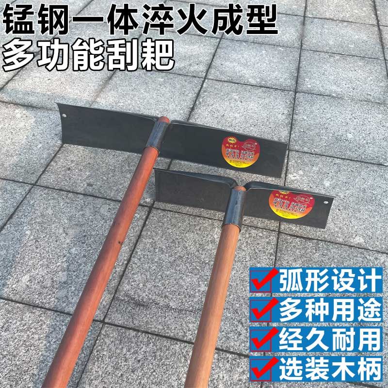 铁耙子新款刮板加宽耙子搂耙加厚粪耙刮板农用玉米粒老式刮板新款