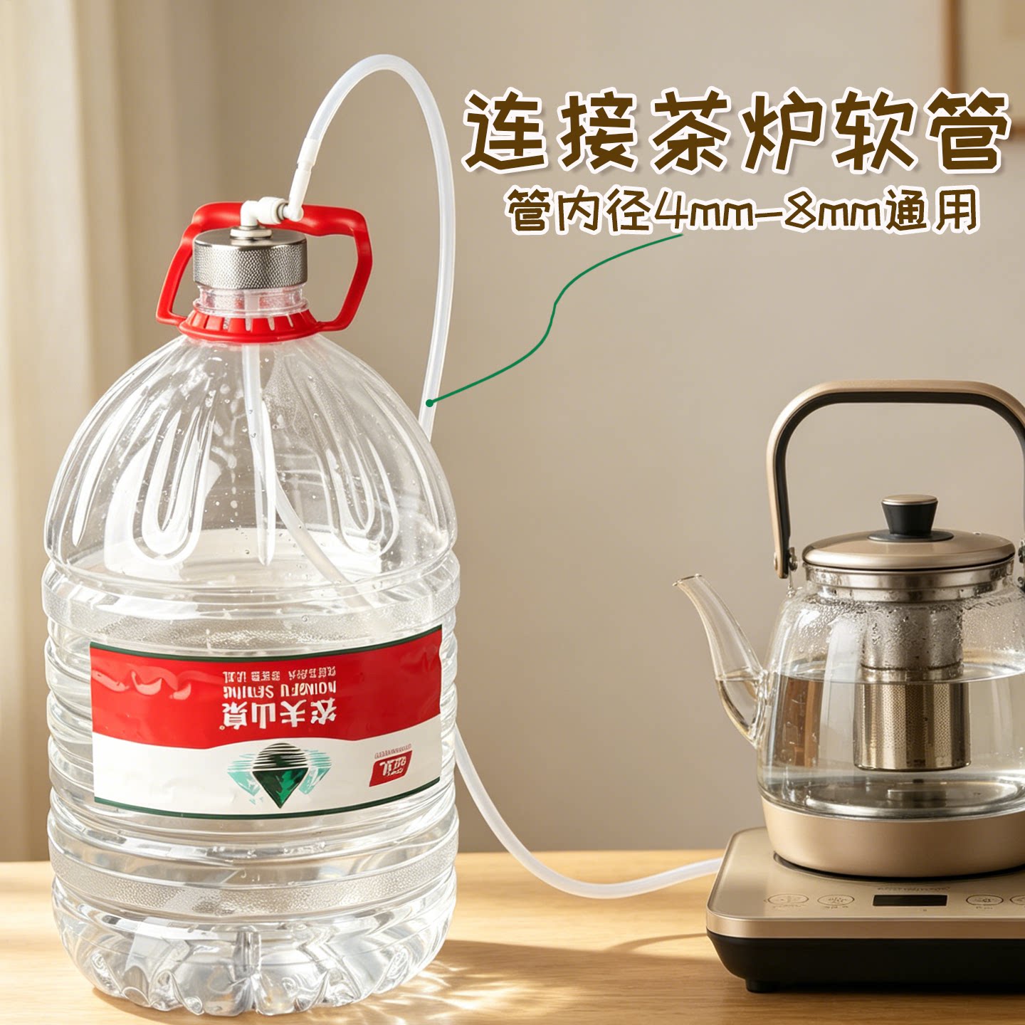 连接桶装水防尘盖适用农夫大水桶