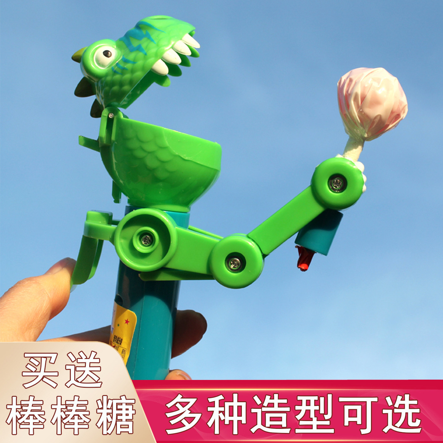 网红同款恐龙机器人棒棒糖棒棒糖保存创意糖果沙雕糖人曾玩具包邮