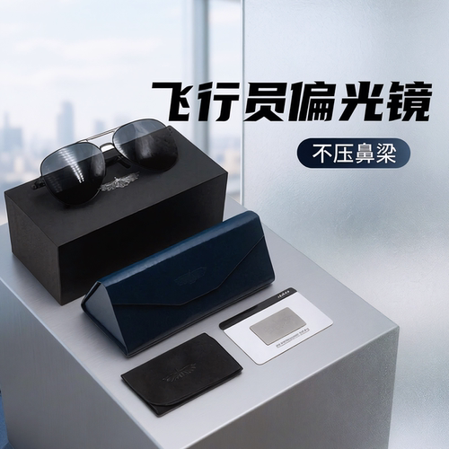 航展爆品歼20J20飞行员墨镜军迷
