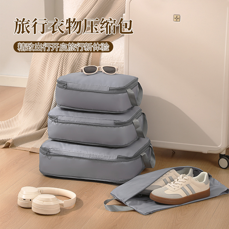 旅行收纳袋户外大容量衣服分装袋压缩四件套装出差便携行李收纳包