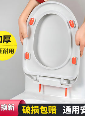 马桶盖通用型加厚厕所盖板通用老式o型v型马桶盖子坐便器配件大全