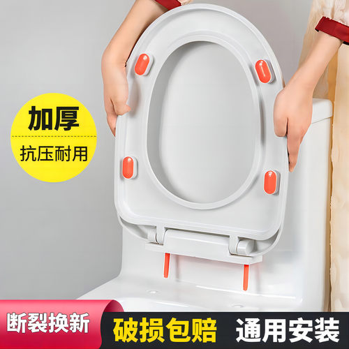 马桶盖通用型加厚厕所盖板通用老式o型v型马桶盖子坐便器配件大全