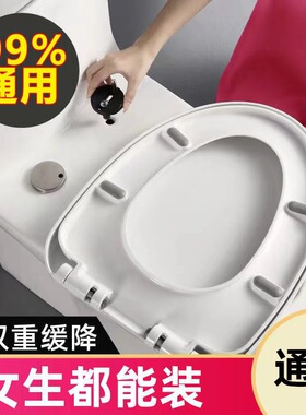 通用型马桶盖家用加厚缓降老式U型V耐用坐便器盖板盖子座便配件