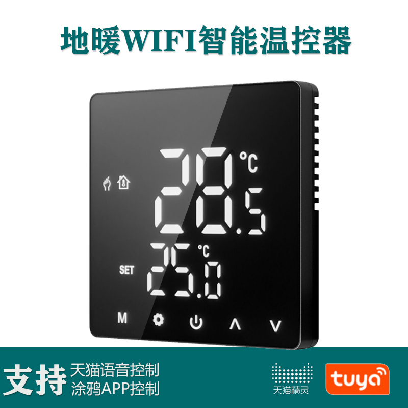 超薄10mm地暖温控面板水暖电暖