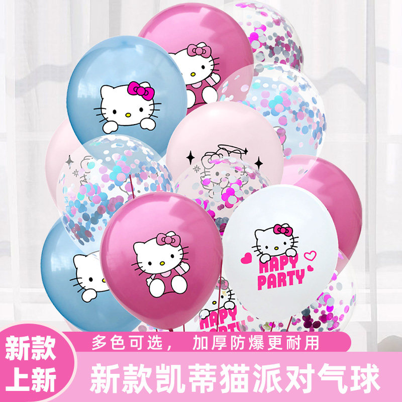 凯蒂猫HelloKitty主题气球