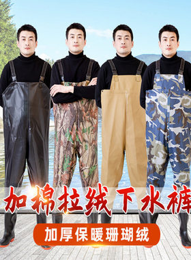 连体半身涉水裤赶海叉捕鱼钓鱼渔裤防护服下水裤