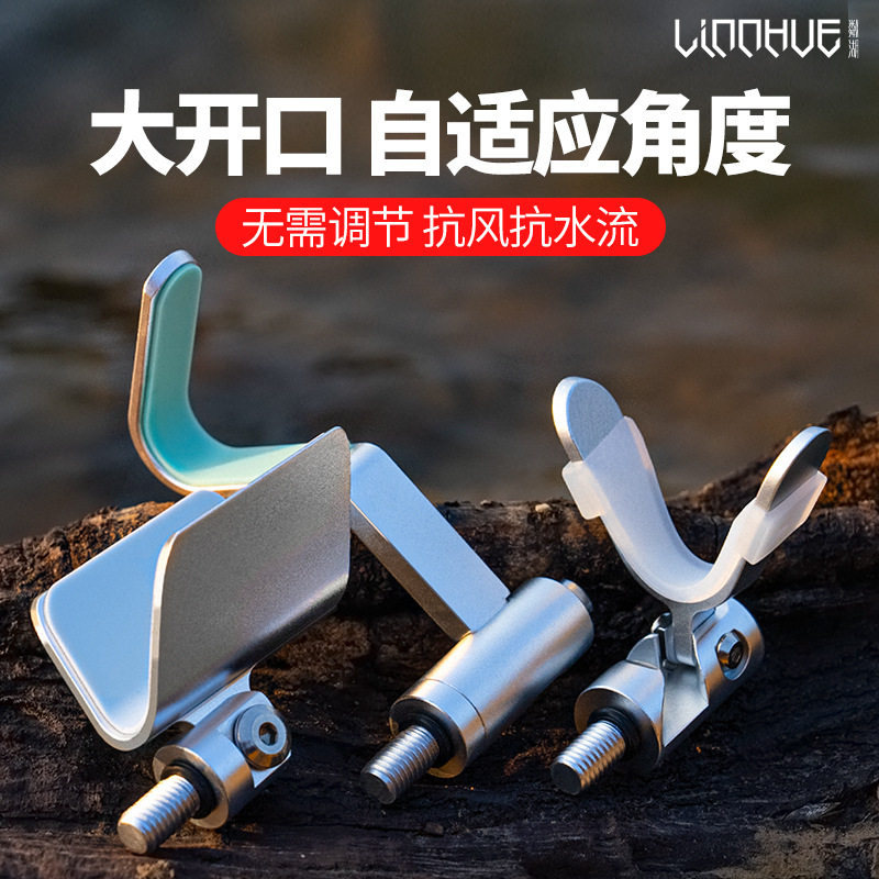 粼湖大物拐角支架头自动回弹前丫折叠羊角头防滑鱼竿架杆头小配件图片