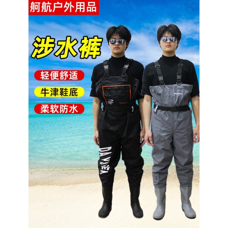 下水裤加厚雨裤雨鞋半身涉水裤路亚装备钓鱼服鱼塘捕鱼逮鱼下水裤