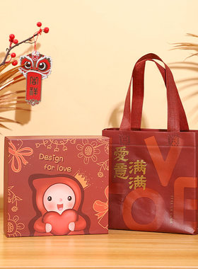 如果创意红色喜庆礼品