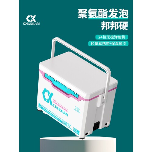 垂弦718钓鱼箱多功能超轻超硬26L聚氨酯无极升降钓箱高坐姿加硬