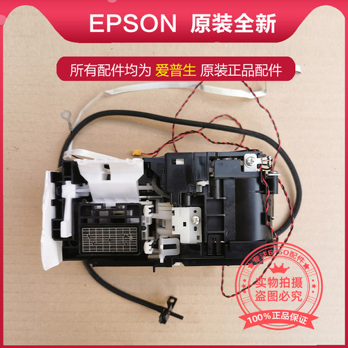爱普生WF78487845墨泵