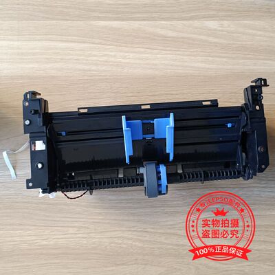 epson8058后进纸架8058后进纸架