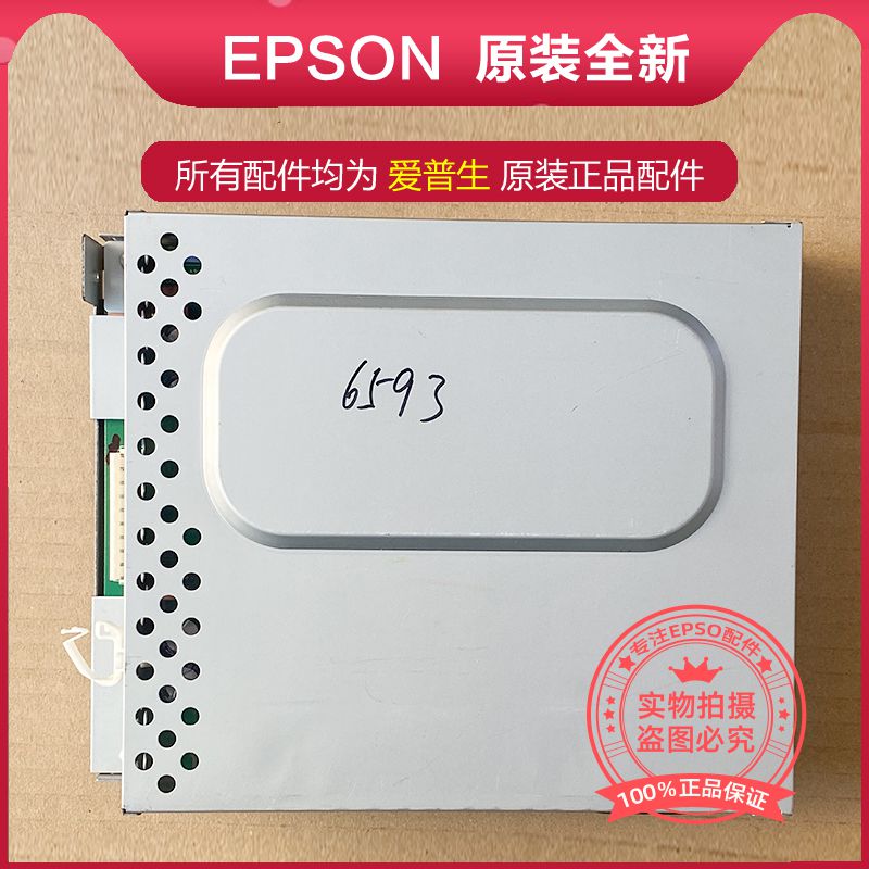 6593电源板8593电源板869电源板