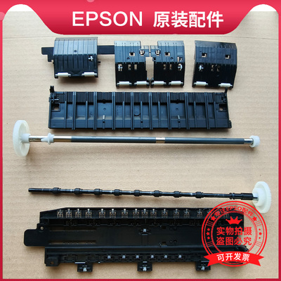 EPSON爱普生Ｍ2178M1178M3148M2148 M3178L6498L6468压纸板走纸轮