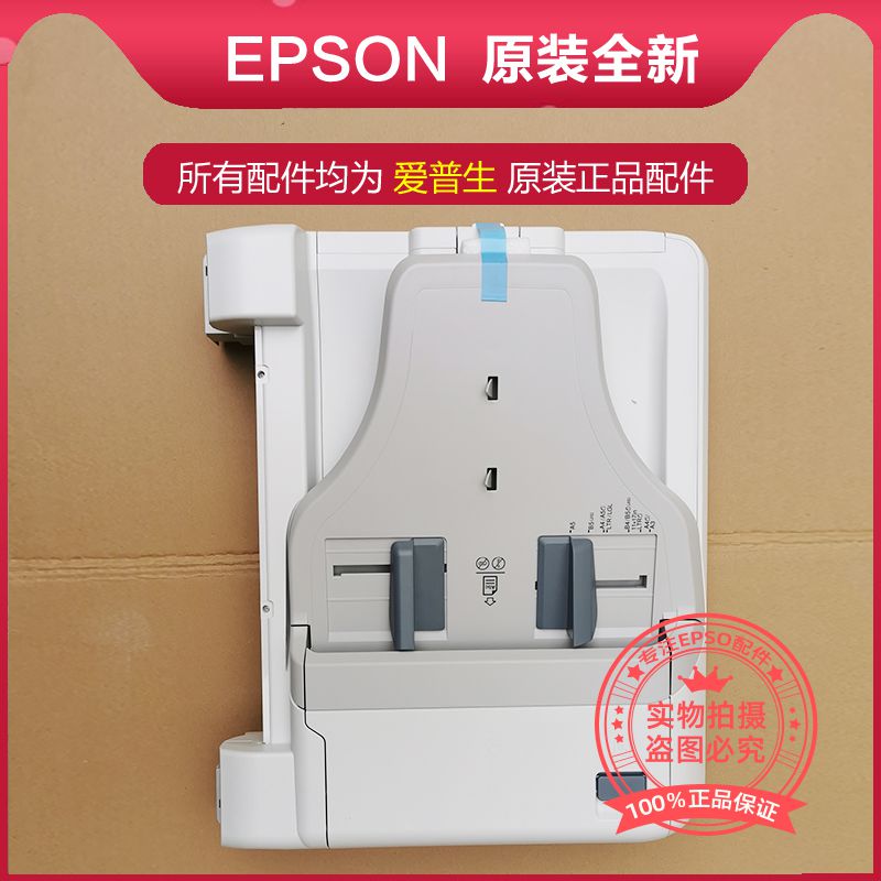 8690输稿器8690输稿器8690输稿器