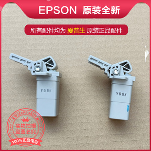 爱普生L15158L15168M15147M15146L6578WF7848M15188C7000支撑绞链