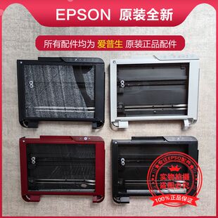 爱普生L3218L1218L3258L6178L3268L5198L5298扫描头电机排线玻璃