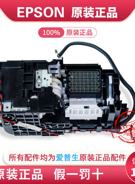 原装新EPSON爱普生5710 5790 5290墨泵5210 M5799 M5299清洁单元