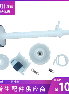 原装EPSON爱普生L4158L4168搓纸轮L4166L4268L4160L4266进纸组件