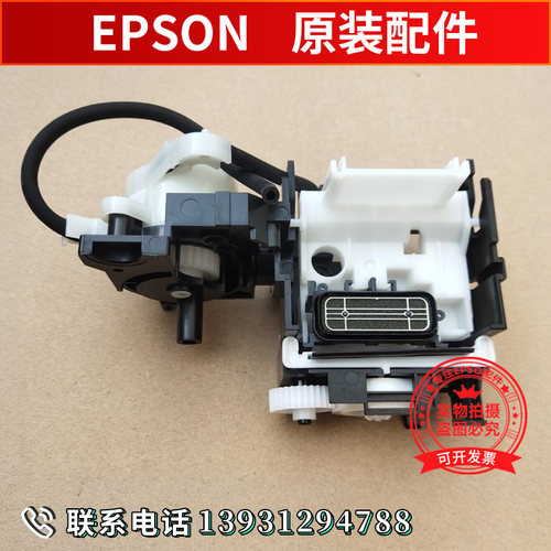 EPSON爱普生L3218吸墨泵L1218L1219L3258L5298L5198L3253清洁单元