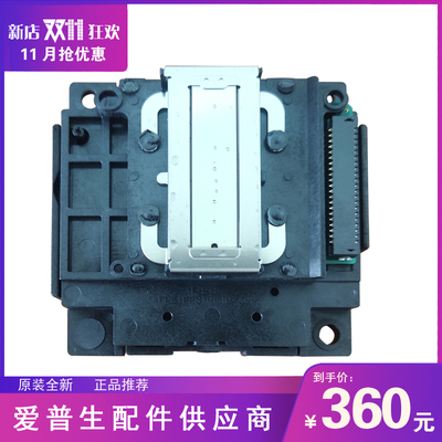 爱普生epson原装全新爱普生EPSON