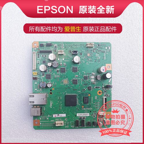 爱普生15158主板WF4720WF7848
