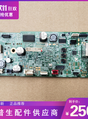 EPSON爱普生L6166L6198L6178L6168 WF3720 WF4720刷机维修主板