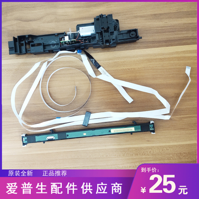 EPSON爱普生L4169M3178L6468L6498L4268L5198扫描头电机排线