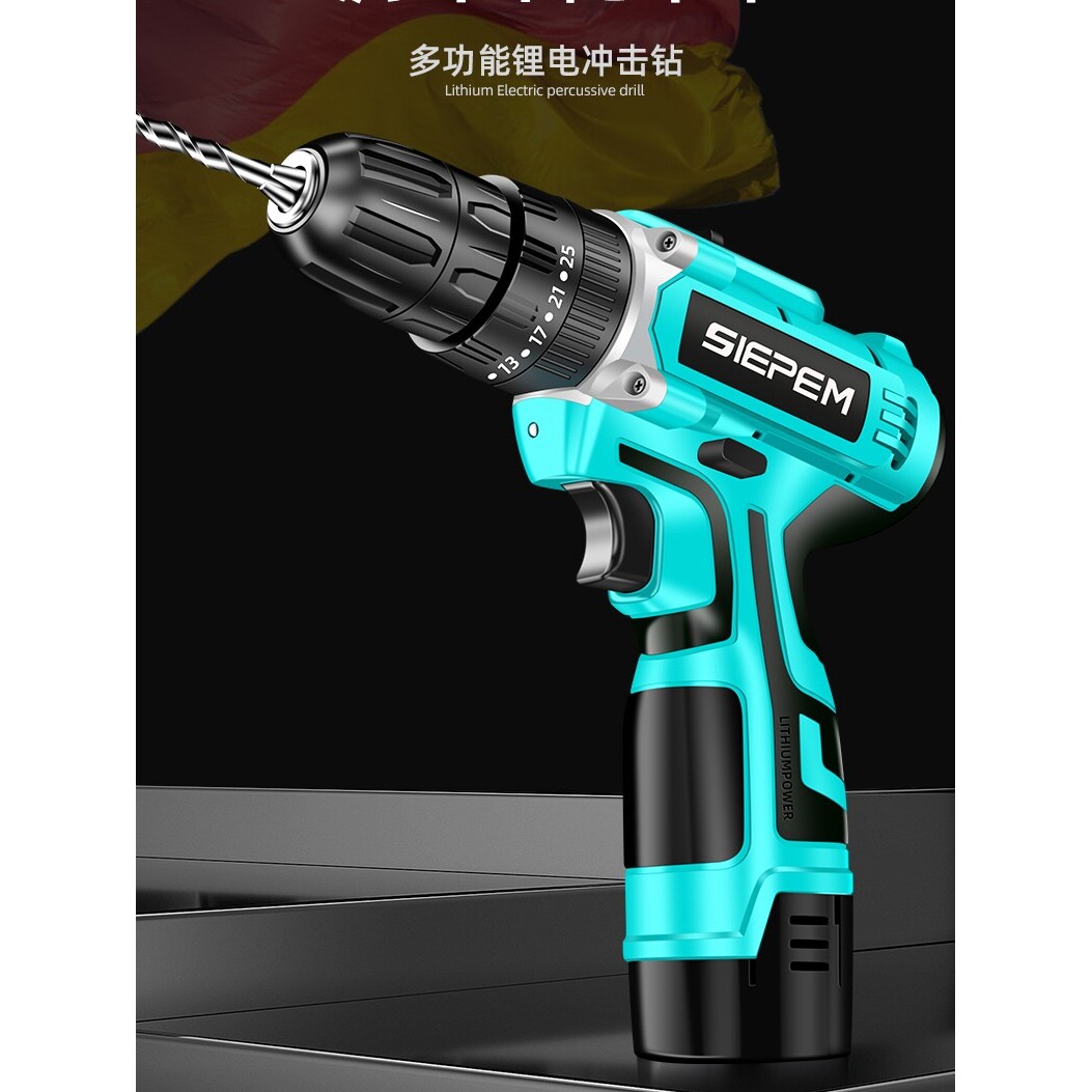 大艺正品无刷手电钻打孔电动工具充电手钻冲击钻锂电池电动螺丝刀