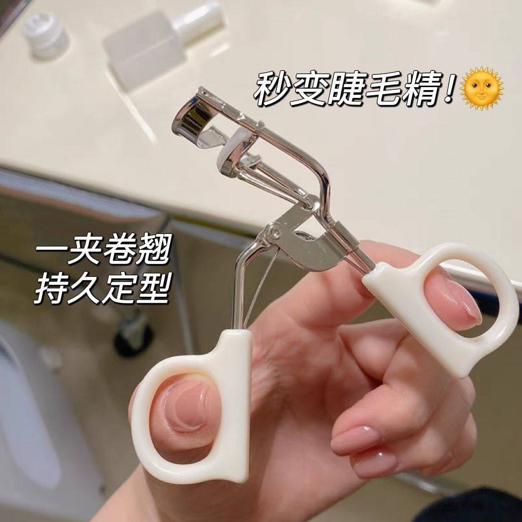 玛丽安睫毛夹卷翘持久定型局部太阳花玛莉安冲上云霄胶垫睫毛夹