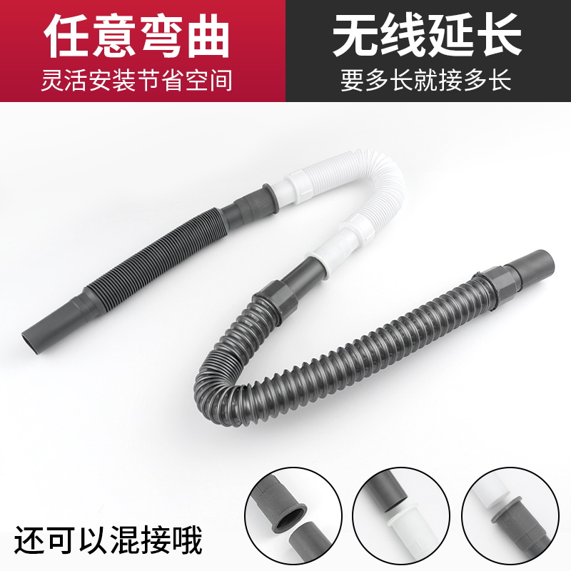 洗手盆下水管子硅胶软管套面盆洗手池台防臭台盆配件洗脸盆排水管